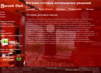 Sweetflat.ru - ������ ��������� �������, ������� ������� ������, ����� � ��������������� � ������������